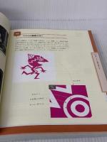やさしくはじめるPhotoshopの学校 CS6/CC対応 マイナビ 古岡 ひふみ