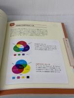 やさしくはじめるPhotoshopの学校 CS6/CC対応 マイナビ 古岡 ひふみ