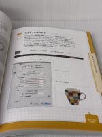 やさしくはじめるPhotoshopの学校 CS6/CC対応 マイナビ 古岡 ひふみ