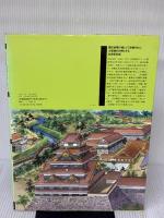 戦国の城 下 中部・東北編―目で見る築城と戦略の全貌　 歴史群像シリーズデラックス版 3 Gakken 西ヶ谷 恭弘