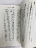 読むだけで絶対やめられる禁煙セラピー [セラピーシリーズ] (ムックの本 548) ロングセラーズ アレン・カー