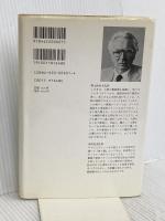 夜と霧――ドイツ強制収容所の体験記録 みすず書房 V.E.フランクル