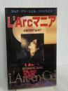 L’Arcマニア: ラルク・アン・シエル・ファンクイズ アートブック本の森 GROUPark