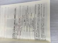 【音声DL付】2025年版 出る順宅建士 逆解き式！ 最重要ポイント555(出る順宅建士シリーズ)