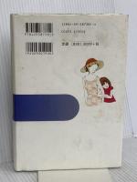 未熟の獣 小学館 黒崎 緑