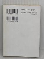 蓬莱学園の初恋 (富士見ファンタジア文庫 33-1) KADOKAWA(富士見書房) 新城 十馬