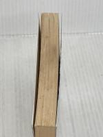 蓬莱学園の初恋 (富士見ファンタジア文庫 33-1) KADOKAWA(富士見書房) 新城 十馬