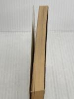鋏と糊 (ハヤカワ文庫 NF 130) 早川書房 三國 一朗