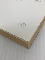 鋏と糊 (ハヤカワ文庫 NF 130) 早川書房 三國 一朗