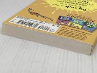 Danny the Champion of the World Viking Books for Young Readers RoaldDahl