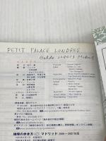 【難あり】地球の歩き方 ガイドブック A21 マドリッド トレドとスペイン中部 ダイヤモンド社