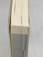 【難あり】身内の相続で揉(も)めない悔(く)やまない50の処方箋 中央経済社 矢野敬之