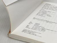 【難あり】超かんたんヨガで若返りが止まらない! 老けたくないなら、骨盤底筋を鍛えなさい (健康美活ブックス) 世界文化社 高尾 美穂