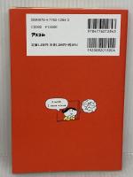 10年ぶりの英語なのに話せた！ あてはめて使うだけ英語の超万能フレーズ78 アスコム デイビッド・セイン