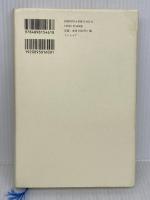 往復書簡 初恋と不倫 リトル・モア 坂元 裕二