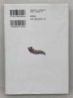 【第71回青少年読書感想文全国コンクール 課題図書】森に帰らなかったカラス 徳間書店 ジーン・ウィリス