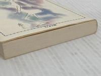 クラクラ日記 (ちくま文庫 さ 3-1) 筑摩書房 坂口 三千代