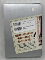 空想東京百景 (講談社BOX) 講談社 ゆずはら としゆき