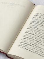 ※カバー無し ディジタル情報工学入門―論理演算と設計 (1976年)