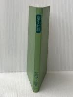 ※カバー無し 電子計測 (1980年) (大学講義シリーズ) コロナ社 須山 正敏
