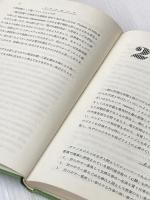 ※カバー無し 電子計測 (1980年) (大学講義シリーズ) コロナ社 須山 正敏