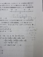 【※難あり】新名大への数学 文系編―オープンから実戦へ (ドクターK大学受験合格シリーズ) 研秀社