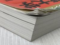 千葉大学(理系−前期日程) (2022年版大学入試シリーズ) 教学社