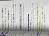 ※イタミ有 「時間術のベストセラー100冊」のポイントを１冊にまとめてみた。 日経BP 藤吉 豊