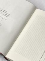 フーコーの振り子: 科学を勝利に導いた世紀の大実験 早川書房 アミール・D. アクゼル