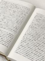 昆虫の社会生活 紀伊國屋書店 ウィリアム・M. ホイーラー