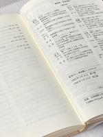 実用PLL周波数シンセサイザ 総合電子出版社