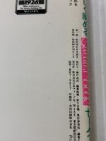 やさしく編めるセーターブック 日本ヴォーグ社
