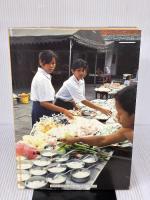 タイ・黄衣のゆらぎ: 戒律の知恵 (アジア民俗写真叢書 6) 平河出版社 杉江 幸彦