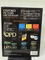 Oxford Picture Dictionary English-japanese Edition Oxford Univ Pr JaymeAdelson-Goldstein
