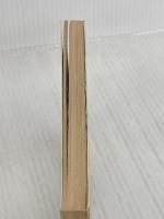 あしたのデザイン (新潮文庫 も 5-1) 新潮社 森 英恵