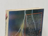 死活逆転の発想―囲碁読本 池田書店 坂田栄男