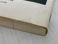 【難あり】クーデターの政治学: 政治の天才の国タイ (中公新書 1149) 中央公論新社 岡崎 久彦