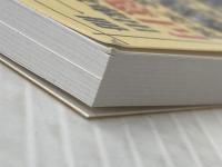 知識ゼロから始める 『原式パターン分析』 で稼ぐFX入門 Independently published 原　啓司