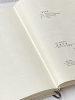 数値計算―方程式の解法 (1981年) (理工系基礎の数学〈12〉)