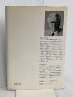 夜と霧――ドイツ強制収容所の体験記録 みすず書房 V.E.フランクル