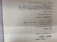 植草甚一の映画誌 (シリーズ植草甚一倶楽部) 晶文社 植草 甚一