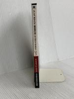 もしも、あなたが「最高責任者」ならばどうするか？Vol.3 (ビジネス・ブレークスルー大学出版（NextPublishing）)