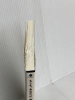 もしも、あなたが「最高責任者」ならばどうするか？Vol.4 (ビジネス・ブレークスルー大学出版（NextPublishing）)