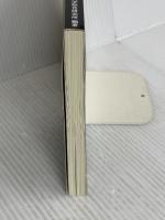 もしも、あなたが「最高責任者」ならばどうするか？Vol.4 (ビジネス・ブレークスルー大学出版（NextPublishing）)