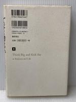 大富豪トランプのでっかく考えて、でっかく儲けろ 徳間書店 ドナルド・トランプ&ビル・ザンカー