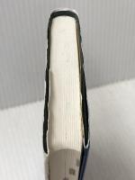日用字典 清水書院