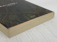 ウール 下 (角川文庫) 角川書店 ヒュー・ハウイー