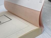 ウール 下 (角川文庫) 角川書店 ヒュー・ハウイー
