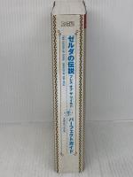 ゼルダの伝説 ブレス オブ ザ ワイルド パーフェクトガイド KADOKAWA