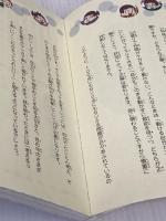 学校では教えてくれない大切なこと 15 数字に強くなる 旺文社
